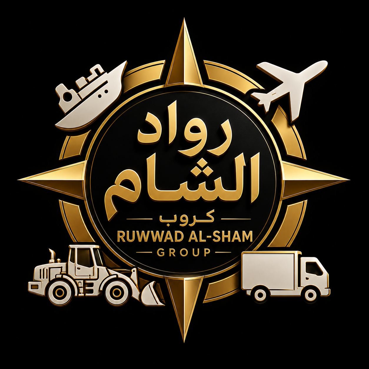 من نحن